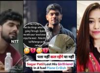 Who was the man seen crying in the Viral AI-171 Crash Video? Actor Sagar Patil lost his girlfriend Manisha Thapa, cabin crew of air India