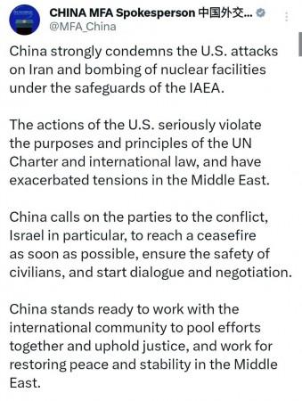 China warns US after Iran strike in first public statement; calls for peace China warns US after Iran strike in first public statement; calls for peace