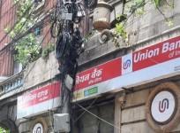 Union Bank of India Plans ₹6,000 Crore Fundraising