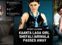 Unbelievable: Shefali Jariwala, Kaanta Laga girl passes away; actor Divyanka Tripathi in disbelief