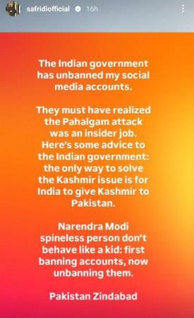 Did Shahid Afridi call PM Narendra Modi spineless after social media ban reversal? Here's the truth Did Shahid Afridi call PM Narendra Modi spineless after social media ban reversal? Here's the truth