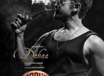 Aamir Khan as Daaha in Coolie
