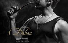 Aamir Khan as Daaha in Coolie Aamir Khan as Daaha in Coolie