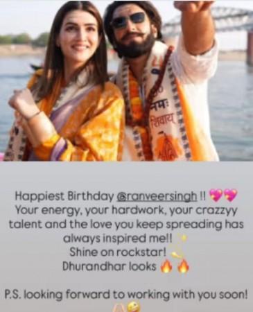 Kriti Sanon's bday wish for Ranveer Kriti Sanon's bday wish for Ranveer