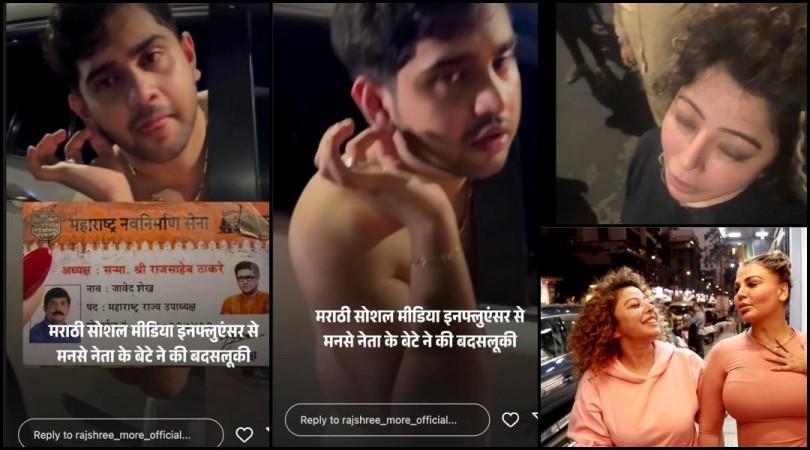 Who Is Rajshree More? Influencer harassed by semi-naked, drunken son of MNS leader Javed Shaikh in car clash Who Is Rajshree More? Influencer harassed by semi-naked, drunken son of MNS leader Javed Shaikh in car clash