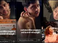 Who Is Rajshree More? Influencer harassed by semi-naked, drunken son of MNS leader Javed Shaikh in car clash