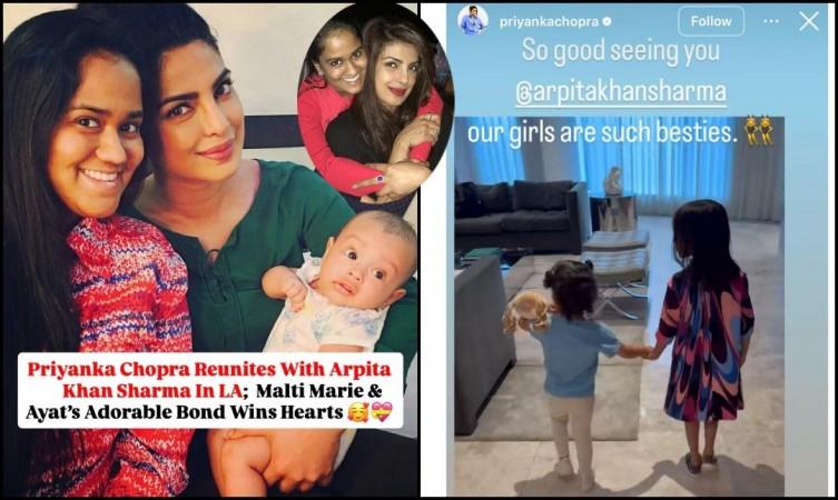 Priyanka Chopra ends rift with Arpita Khan; calls daughter Malti and Salman Khan's neice Ayat 'Besties' Priyanka Chopra ends rift with Arpita Khan; calls daughter Malti and Salman Khan's neice Ayat 'Besties'