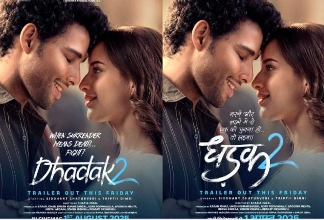 dhadak 2 poster dhadak 2 poster