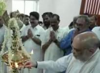 Amit Shah Opens New BJP Office in Kerala