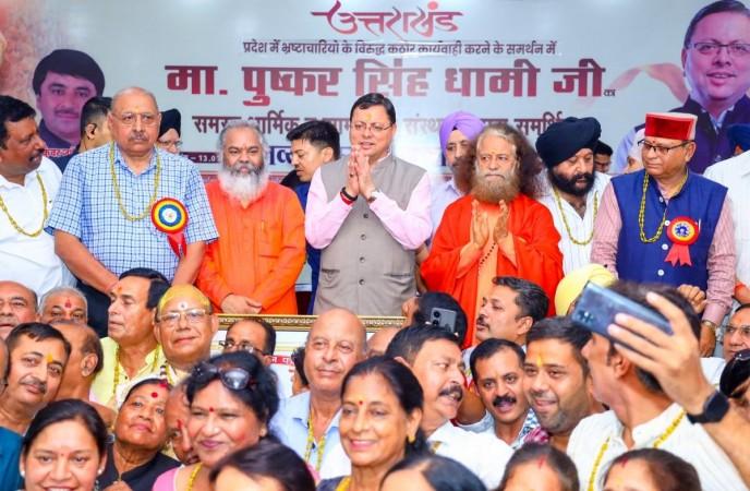 Uttarakhand Schools to Recite Gita Shlokas in Morning Prayers Uttarakhand Schools to Recite Gita Shlokas in Morning Prayers