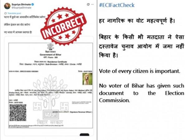 ECI debunks viral claim of dog listed as voter in Bihar, labels it 'fake and incorrect' ECI debunks viral claim of dog listed as voter in Bihar, labels it 'fake and incorrect'
