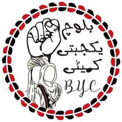 Baloch Yakjehti Committee Baloch Yakjehti Committee
