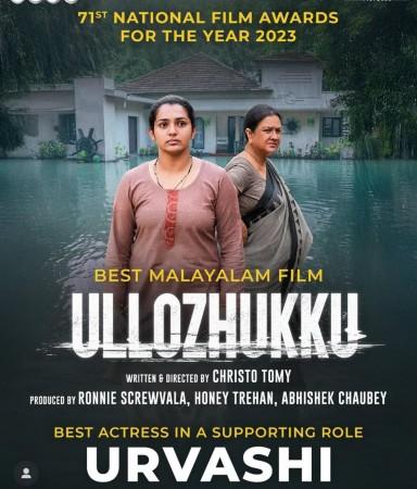 'How is Shah Rukh Khan Best Actor?': Urvashi slams 71st National Film Award jury for awarding her in supporting category 'How is Shah Rukh Khan Best Actor?': Urvashi slams 71st National Film Award jury for awarding her in supporting category