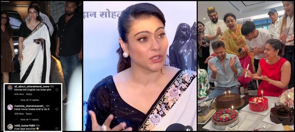 'Now I should speak Hindi?': Kajol snaps at paps, continues to speaks in Marathi; gets trolled 'Now I should speak Hindi?': Kajol snaps at paps, continues to speaks in Marathi; gets trolled
