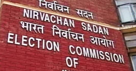 ECI issues notification for Vice-Presidential election 2025; nominations begin today ECI issues notification for Vice-Presidential election 2025; nominations begin today