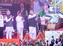 Vande Bharat