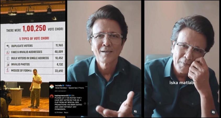 'Has been edited and used without permission': Kay Kay Menon slams Rahul Gandhi led Congress for using Special Ops promotional video in Vote Chori campaign 'Has been edited and used without permission': Kay Kay Menon slams Rahul Gandhi led Congress for using Special Ops promotional video in Vote Chori campaign