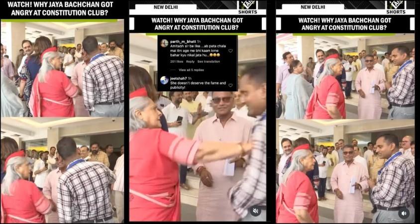 'What is this?' :Angry Jaya Bachchan pushes man trying to take selfie at Constitution Club of India; netizens call her 'arrogant, rude'