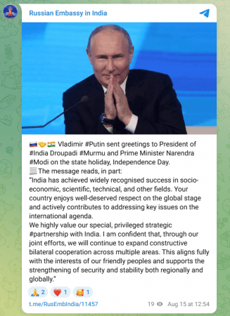 Putin leads global greetings on I-Day, says India enjoys 'well-deserved' respect on global stage Putin leads global greetings on I-Day, says India enjoys 'well-deserved' respect on global stage