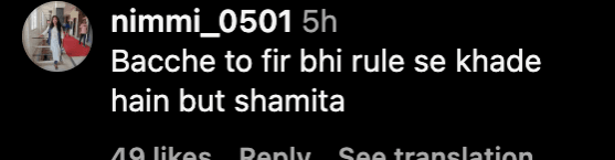 Shamita Shetty moves her hands, looks around as national anthem is played during flag hoisting; fans call her gesture disrespectful Shamita Shetty moves her hands, looks around as national anthem is played during flag hoisting; fans call her gesture disrespectful