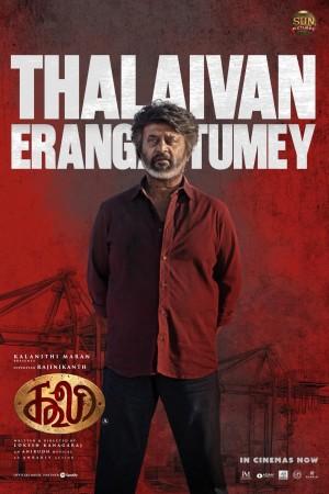 Rajinikanth's 'Coolie' didn't deserve an 'A' certificate, says Producer Elred Kumar