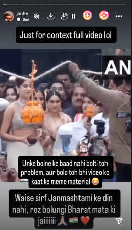 'If I hadn't repeated after him it would've been a problem': Janhvi Kapoor on shouting 'Bharat Mata Ki Jai' at Dahi Handi event in Mumbai 'If I hadn't repeated after him it would've been a problem': Janhvi Kapoor on shouting 'Bharat Mata Ki Jai' at Dahi Handi event in Mumbai