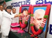 Congress Infuses Rs 1 Lakh Crore into Welfare Schemes