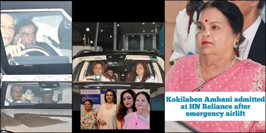 Kokilaben Ambani airlifted to Reliance Hospital in Mumbai; Mukesh, Nita, Anil and Tina Ambani rush to her side Kokilaben Ambani airlifted to Reliance Hospital in Mumbai; Mukesh, Nita, Anil and Tina Ambani rush to her side