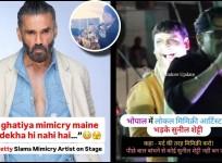 'I sound like mard, you sound like child,': Angry Suniel Shetty ridicules mimicry artist who tried to impress him; fans call actor arrogant