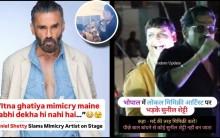 'I sound like mard, you sound like child,': Angry Suniel Shetty ridicules mimicry artist who tried to impress him; fans call actor arrogant 'I sound like mard, you sound like child,': Angry Suniel Shetty ridicules mimicry artist who tried to impress him; fans call actor arrogant