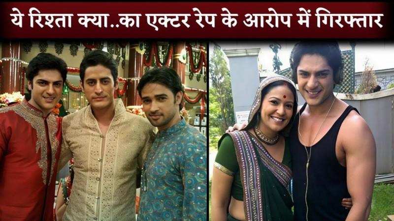 Who is Ashish Kapoor? TV actor arrested in Pune over rape allegation by woman he met on Instagram Who is Ashish Kapoor? TV actor arrested in Pune over rape allegation by woman he met on Instagram