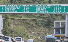 Mughal road