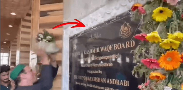 Some persons dismantling national emblem scripted outside the Hazratbal shrine in Kashmir National Emblem