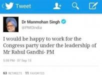 BJP resurrects 12-yr-old PMO post when Manmohan Singh said 'happy to work under Rahul Gandhi's leadership'