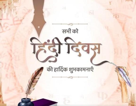 CM Mamata Banerjee extends wishes on Hindi Diwas, says respectful towards all languages CM Mamata Banerjee extends wishes on Hindi Diwas, says respectful towards all languages