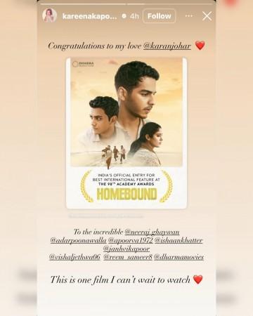 Janhvi Kapoor, Ishaan & Vishal Jethwa's Homebound selected as India's official entry for Oscars 2026; Alia Bhatt, Kareena, Sara Ali Khan cheer Janhvi Kapoor, Ishaan & Vishal Jethwa's Homebound selected as India's official entry for Oscars 2026; Alia Bhatt, Kareena, Sara Ali Khan cheer