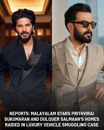 Dulquer Salmaan, Prithviraj Sukumaran's Houses Raided Over Luxury Car Tax Evasion Dulquer Salmaan, Prithviraj Sukumaran's Houses Raided Over Luxury Car Tax Evasion
