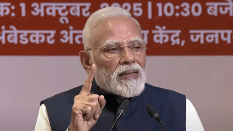 RSS is where journey from 'I' to 'We' begins: PM Modi RSS is where journey from 'I' to 'We' begins: PM Modi