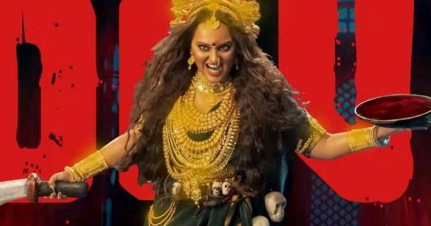 Sonakshi Sinha in Dhana Pisaachi Sonakshi Sinha in Dhana Pisaachi