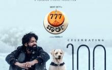 'Feeling grateful and humbled': Rakshit Shetty on '777 Charlie' winning 4 Karnataka state film awards 'Feeling grateful and humbled': Rakshit Shetty on '777 Charlie' winning 4 Karnataka state film awards