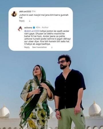 'Jutton ke saat masjid mai jana gunnah hai:' Sonakshi Sinha trolled for wearing shoes inside Abu Dhabi mosque; actor responds 'Jutton ke saat masjid mai jana gunnah hai:' Sonakshi Sinha trolled for wearing shoes inside Abu Dhabi mosque; actor responds