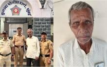 Attempt to murder case, 1977: Mumbai Police nab accused after 48 years, tried to kill girlfriend Attempt to murder case, 1977: Mumbai Police nab accused after 48 years, tried to kill girlfriend