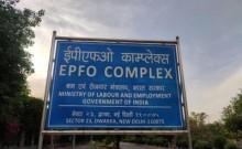 Ease of living: 13 PF withdrawal provisions merged into 1 simplified framework