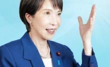 Sanae Takaichi becomes Japan's first female Prime Minister
