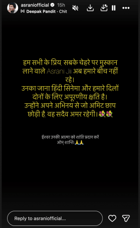 Speechless, hugged him a week back: Akshay Kumar pens emotional note; late veteran actor to be seen in last two films Haiwaan & Bhooth Bangla in 2026 Speechless, hugged him a week back: Akshay Kumar pens emotional note; late veteran actor to be seen in last two films Haiwaan & Bhooth Bangla in 2026