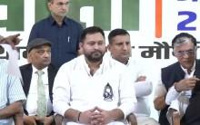 Bihar polls: Mahagathbandhan finally declares Tejashwi Yadav as CM face