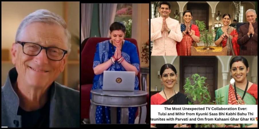 Kyunki Saas Bhi Kabhi Bahu Thi 2: Smriti Irani uses MacBook to video call Bill Gates; fans call it 'Crossover nobody asked for' Kyunki Saas Bhi Kabhi Bahu Thi 2: Smriti Irani uses MacBook to video call Bill Gates; fans call it 'Crossover nobody asked for'