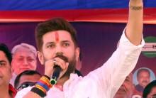 RJD treats Muslims as 'bonded vote bank', alleges Chirag Paswan