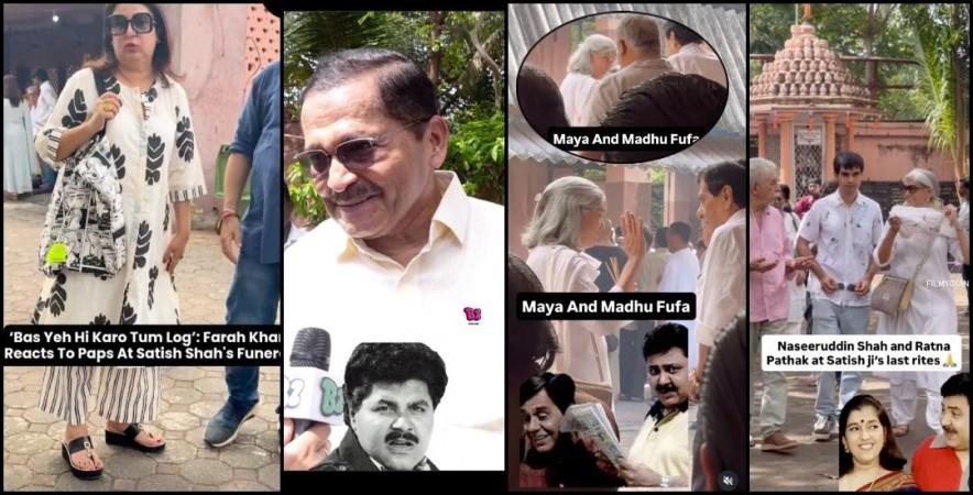 Satish Shah Funeral: Farah Khan snaps at paps, reporter faces Backlash for questioning emotional Tiku Talsania; Ratna Pathak Shah criticised for smiling at cremation ground Satish Shah Funeral: Farah Khan snaps at paps, reporter faces Backlash for questioning emotional Tiku Talsania; Ratna Pathak Shah criticised for smiling at cremation ground
