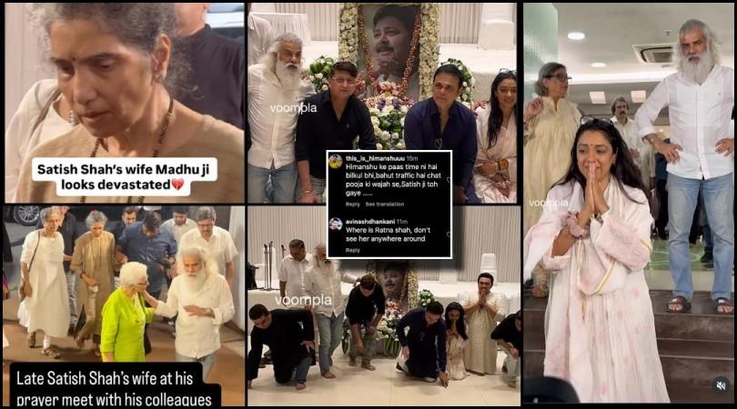 Satish Shah Prayer Meet: Madhu Shah looks devastated amid Alzheimer's battle; netizens troll Rupali, Sumeet, Rajesh & JD Majethia for smiling beside Satish Shah's photo frame Satish Shah Prayer Meet: Madhu Shah looks devastated amid Alzheimer's battle; netizens troll Rupali, Sumeet, Rajesh & JD Majethia for smiling beside Satish Shah's photo frame